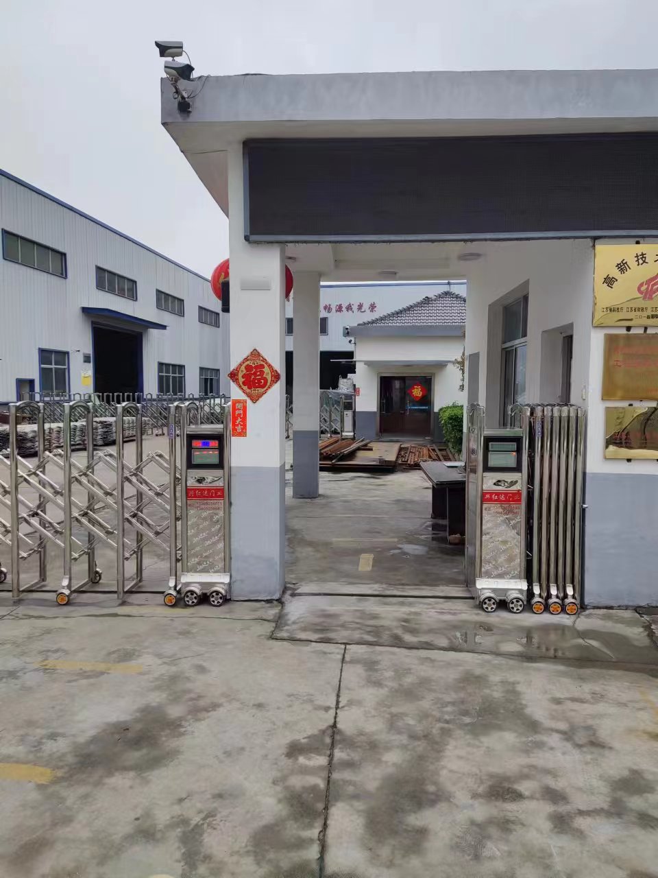 道闸