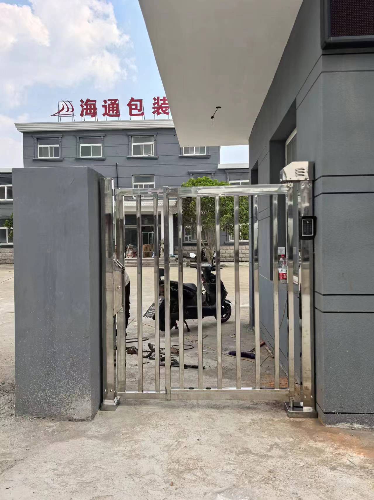 道闸
