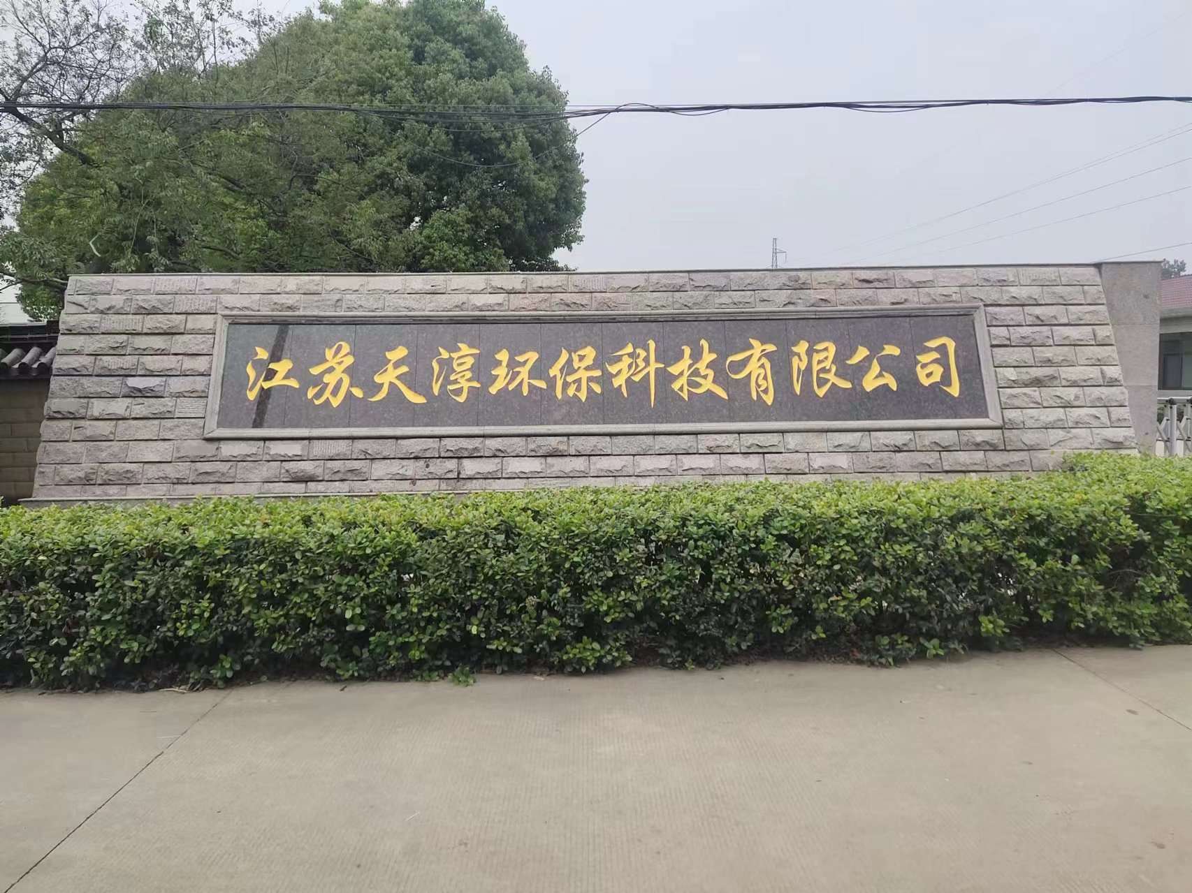 客户案例